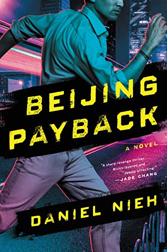 Beispielbild fr BEIJING PAYBACK zum Verkauf von Your Online Bookstore