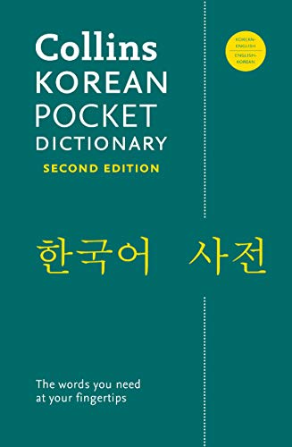 Beispielbild fr Collins Korean Pocket Dictionary, 2nd Edition (Collins Language) zum Verkauf von PlumCircle