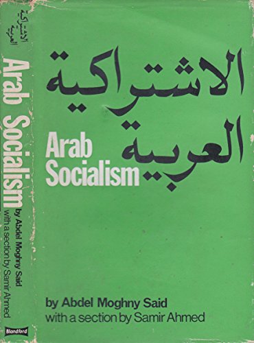 9780064960694: Arab Socialism / by Abdel Moghny Said : with a Section by M. Samir Ahmed