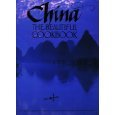 Stock image for China the Beautiful Cookbook: Authentic Recipes From the Culinary Authorities of Beijing, Shanghai, Guangdong & Sichua. for sale by Lincbook