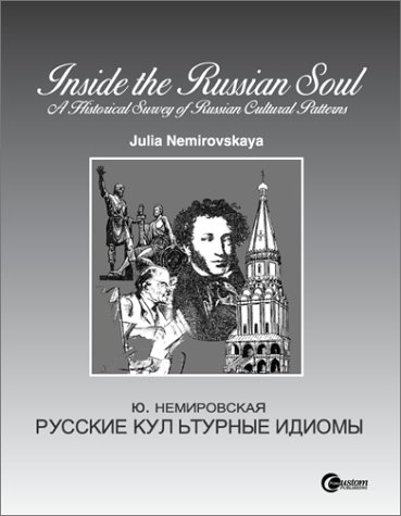 9780070122253: Inside the Russian Soul: A Historical Survey of Russian Cultural Patterns