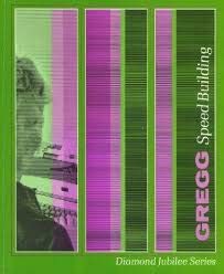 9780070246355: Gregg Speed Building (Djs)