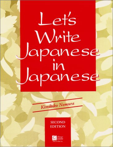 Let's Write Japanese in Japanese - Nomura,Kimihiko