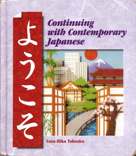 9780070722989: Continuing with Contemporary Japanese (v. 2) (Yookoso!)
