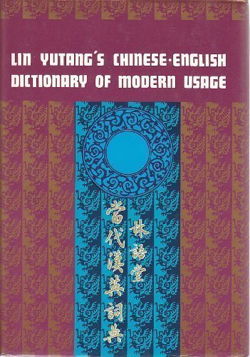Stock image for Lin Yutang's Chinese-English Dictionary of Modern Usage (English and Chinese Edition) for sale by Byrd Books