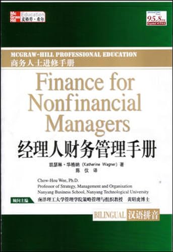 Stock image for MHPE: Finance for Nonfinancial Managers for sale by Revaluation Books
