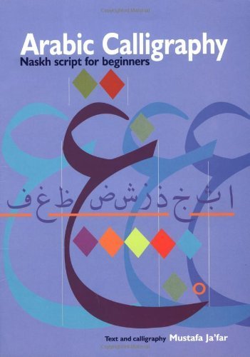 Imagen de archivo de Arabic Calligraphy: Naskh Script for Beginners a la venta por BooksRun