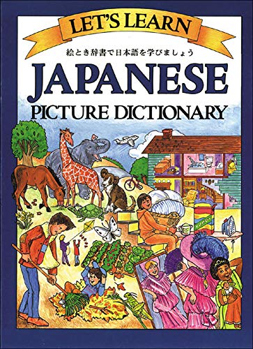 Beispielbild fr Let's Learn Japanese Picture Dictionary zum Verkauf von Better World Books