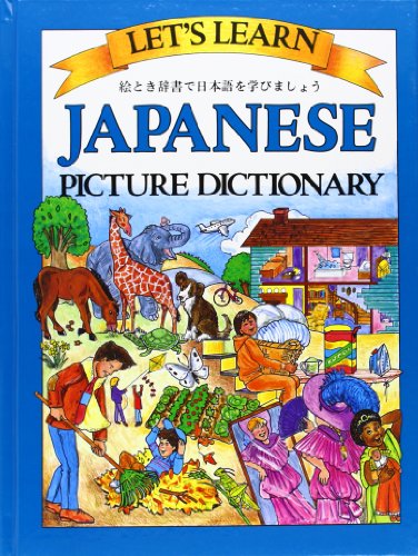 9780071408271: Let's Learn Japanese Picture Dictionary (JUV. LANG)