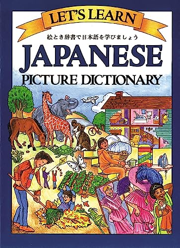 Stock image for Japanese Picture Dictionary for sale by Blackwell's