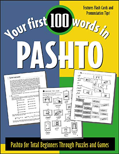 9780071412230: YOUR FIRST 100 WORDS IN PASHTO
