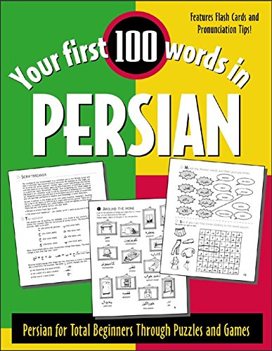 Stock image for Your First 100 Words in Persian for sale by Decluttr