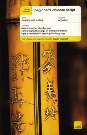 9780071419833: Teach Yourself Beginner's Chinese Script (Teach Yourself...Script)