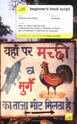 9780071419840: Teach Yourself Beginner's Hindi Script (Teach Yourself...Script)