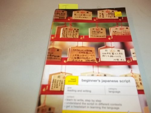 9780071419857: Teach Yourself Beginner's Japanese Script