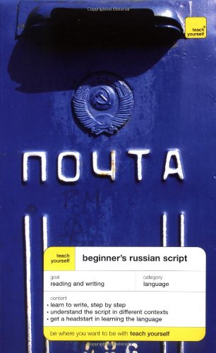 Beispielbild fr Teach Yourself Beginner's Russian Script zum Verkauf von SecondSale