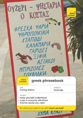 Stock image for Teach Yourself Greek Phrase Book for sale by ThriftBooks-Atlanta