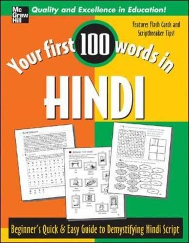 9780071469234: Your First 100 Words In Hindi (Your First 100 Words In...Series)