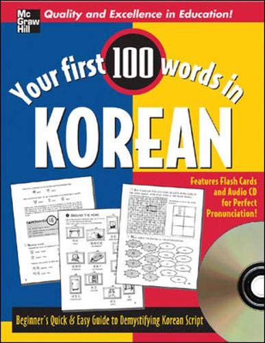 9780071469319: Your First 100 Words Korean w/Audio CD (Your First 100 Words In...Series)