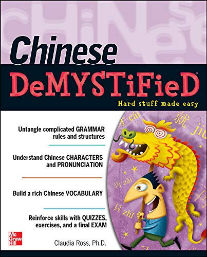 9780071477253: Chinese Demystified: A Self-Teaching Guide