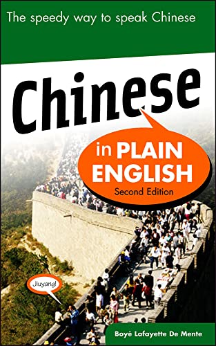 9780071482950: Chinese in Plain English, Second Edition