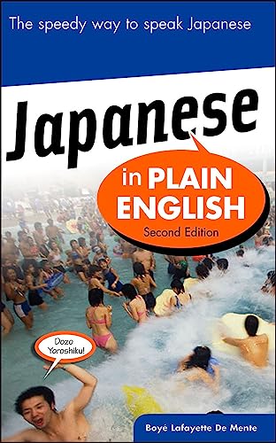 9780071482967: Japanese In Plain English (NTC FOREIGN LANGUAGE)