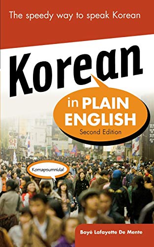 9780071482974: Korean in Plain English, Second Edition