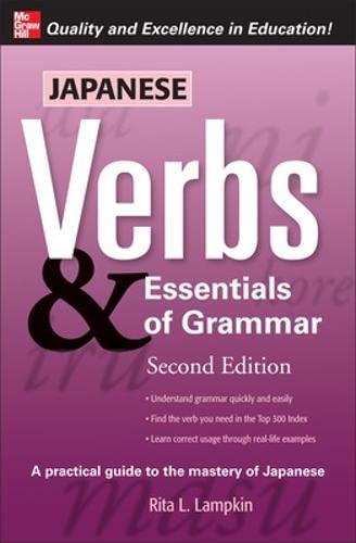 Stock image for Japanese Verb & Essential Grammar 3E. for sale by dsmbooks