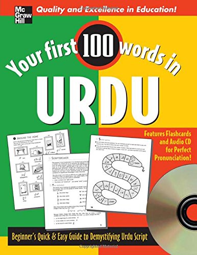 9780071498739: Your First 100 Words in Urdu: Beginner's Quick & Easy Guide to Demstifying Urdu Script
