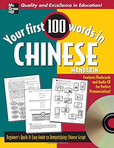 9780071498791: Your First 100 Words in Chinese Mandarin: Beginner's Quick & Easy Guide to Demystifying Greek Script