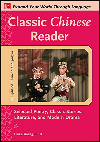 MCGRAW-HILL'S CHINESE PRONUNCIATION: YOUR COMPREHENSIVE, INTERACTIVE GUIDE TO MASTERING SOUNDS AN...