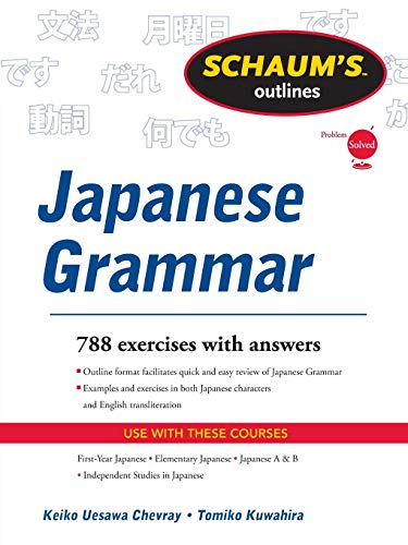 9780071756082: Schaums Outline of Japanese Grammar (Schaum's Outlines)