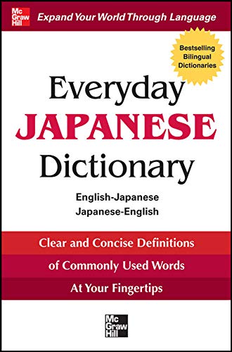 Beispielbild fr Everyday Japanese Dictionary zum Verkauf von Better World Books