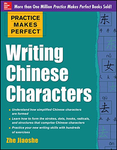 9780071828031: Practice Makes Perfect Writing Chinese Characters