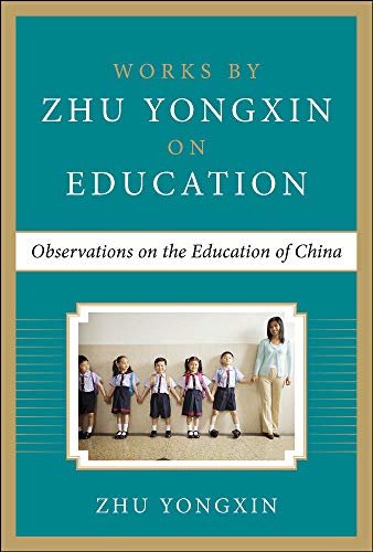 9780071838214: Observations on the Education of China (Works by Zhu Yongxin on Education Series) (BUSINESS BOOKS)