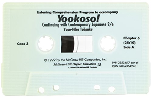 9780072353457: Listening Comprehension Audio Cassettes (Component) to Accompany Yookoso! Continuing with Contemporary Japanese