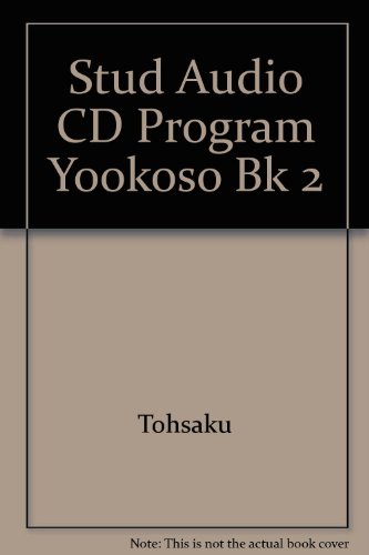 Stock image for Yookoso! Student Audio CD Program: Continuing with Contemporary Japanese: Do You Remember--Chapter 7 for sale by medimops