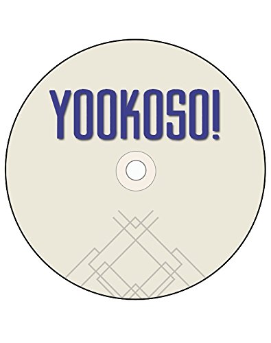 Stock image for Student CD-ROM Program to accompany Yookoso-An Invitation to Contemporary Japanese Media Edition for sale by HPB-Red