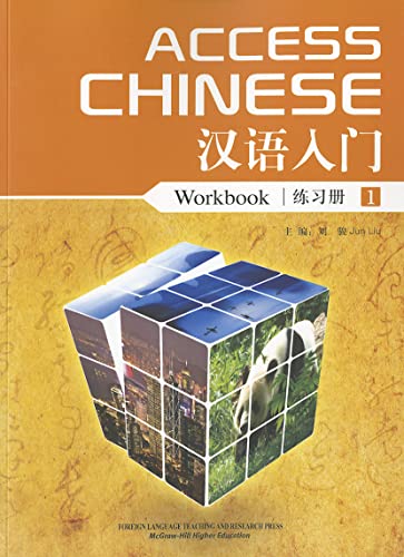 Stock image for WBLM t/a Access Chinese Book 1 for sale by HPB-Red