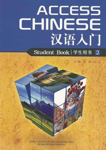 Beispielbild fr Access Chinese, Book 2 ; 9780077572174 ; 0077572173 zum Verkauf von APlus Textbooks