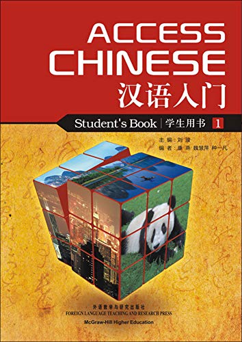 Stock image for Access Chinese, Book 2 ; 9780077572174 ; 0077572173 for sale by APlus Textbooks