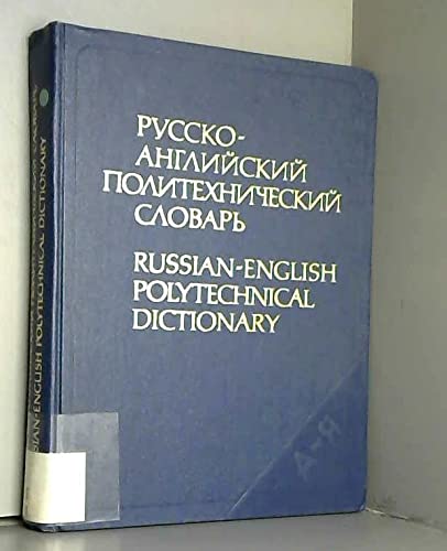 Stock image for Russian-English Polytechnical Dictionary (English and Russian Edition) for sale by Mispah books