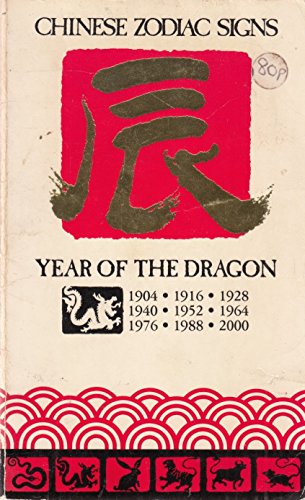 Stock image for Year of the Dragon (Chinese Zodiac Signs) Arrow for sale by Langdon eTraders