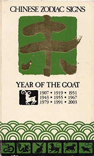 Stock image for Year of the Goat (Chinese Zodiac Signs) for sale by East Kent Academic