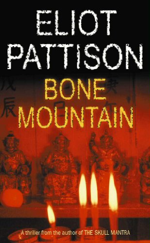 Beispielbild fr Bone Mountain zum Verkauf von AwesomeBooks