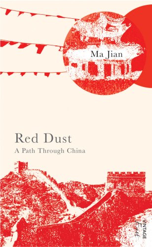 9780099490845: Red Dust [Lingua Inglese]