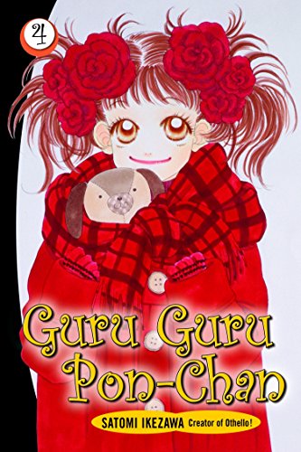 Stock image for Guru Guru Pon-chan volume 4 (Guru Guru Pon Chan, 4) for sale by WorldofBooks