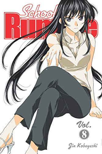 9780099506447: School Rumble Vol 8