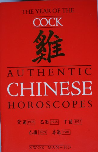 Stock image for AUTHENTIC CHINESE HOROSCOPES: The Year of the Cock for sale by Booksavers of Virginia