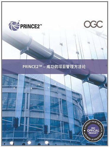 Stock image for Managing successful projects with PRINCE2 [Chinese print version] for sale by Buchpark